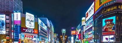 Hotel Mystays Sapporo Nakajima Park