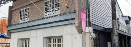Nagonoya Cafe Restaurant & Guest House - Hostel