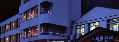 Yamadaya Hotel