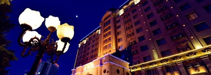 Harbin Bremen Jewish Culture Theme Hotel