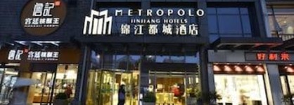 Metropolo Hefei Baohe Hotel