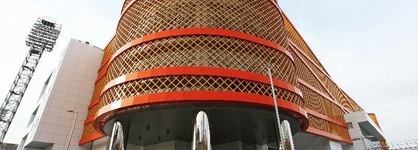Hotel Arena