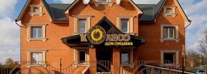Hotel Koleso