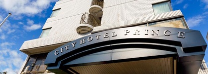 City Hotel Airport In Prince