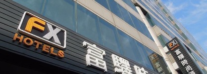 Fx Hotel Tainan