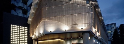 Ryotei Kaiseki Notoya