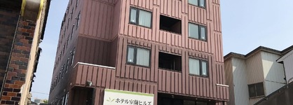 Hotel Muroran Hills