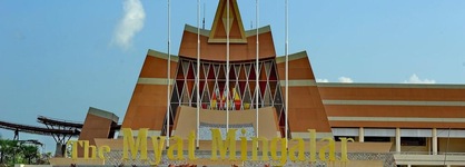 The Myat Mingalar Hotel