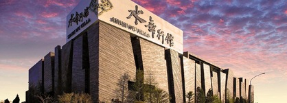 Shuei Wu Boutique Hotel