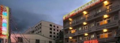 Puti Commercial Hotel