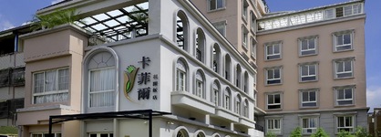 Caffir Garden Hotel