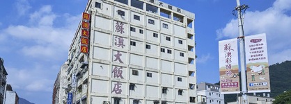 Suao Hotel
