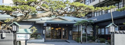 Wakamatsu Chita Hot Spring Resort