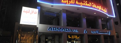 Carawan Al Tahliya