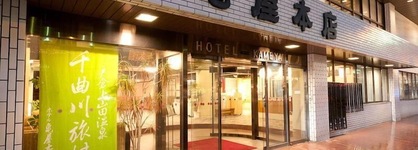 Hotel Kameya Honten