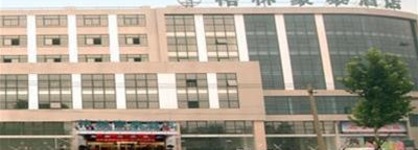 Greentree Inn Lianyungang Jiefang Road