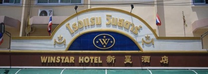 Winstar Hotel