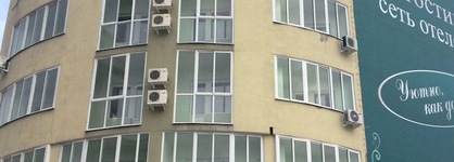 Hotel Kuban