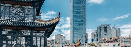 Sofitel Guiyang Hunter