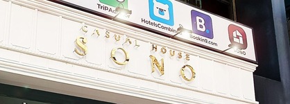 Sono Business Hotel