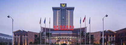 Fuzhou Yongtai Smiler Hotspring Hotel