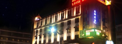 Zhongshan Huangcheng Louis Hotel