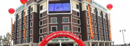 Greentree Inn Yancheng Dongtai Jianggang Yingbin Road Gangcheng Avenue Hotel