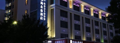 Zhuhai Yongchun Hotel