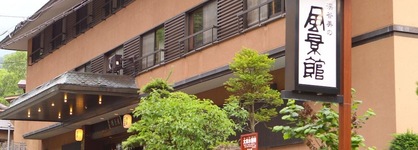 Fukeikan