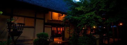 Shukubo Kawaseminoshou - The Kingfisher resort -