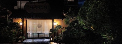 Tsuruya