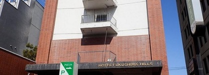 Hotel Fukushima Hills