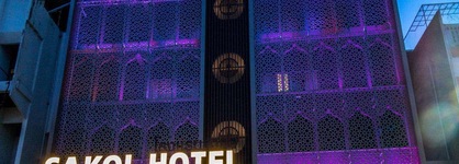 Sakol Hotel