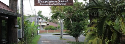 Baanrimnam Resort Trat