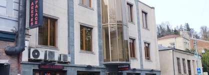 Aeetes Palace