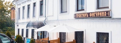 Boyarskiy Dvor Hotel