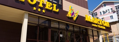 Hotel Marton 20 Let Vlksm