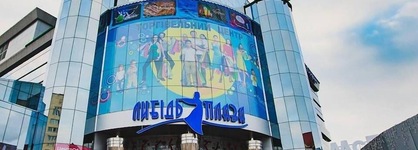 Lybid Plaza