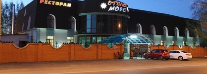 More