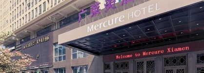 Mercure Xiamen International Conference And Exhibition Center