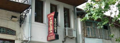 Hotel Varusha