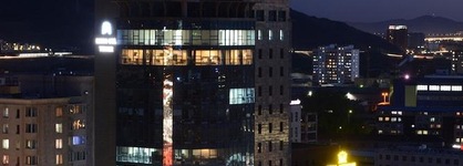 Royal Mountain Hotel