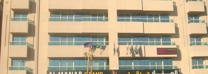 Al Manar Grand Hotel Apartments