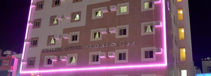 Khalifa Tower Hotel Apartments