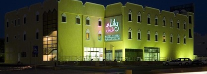 Lily Hotel Suite Hofuf