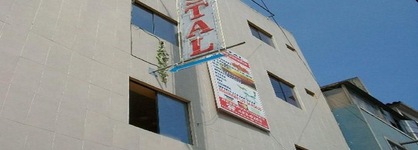 Hostal El Conquistador