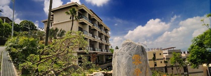 Yundeng Landscape Hotel