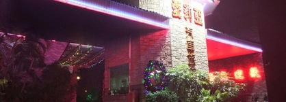 Alia Motel