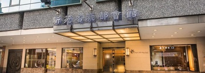 Shin Yuan Celeb Metro Hotel