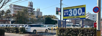 Hotel Lc Gifu-Hashima